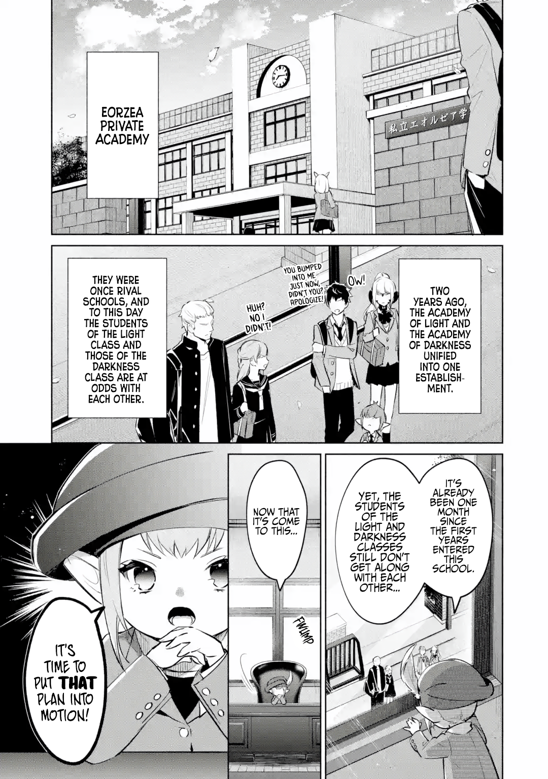 Final Fantasy Xiv Eorzea Private Academy Chapter 1 Danke Fürs Lesen