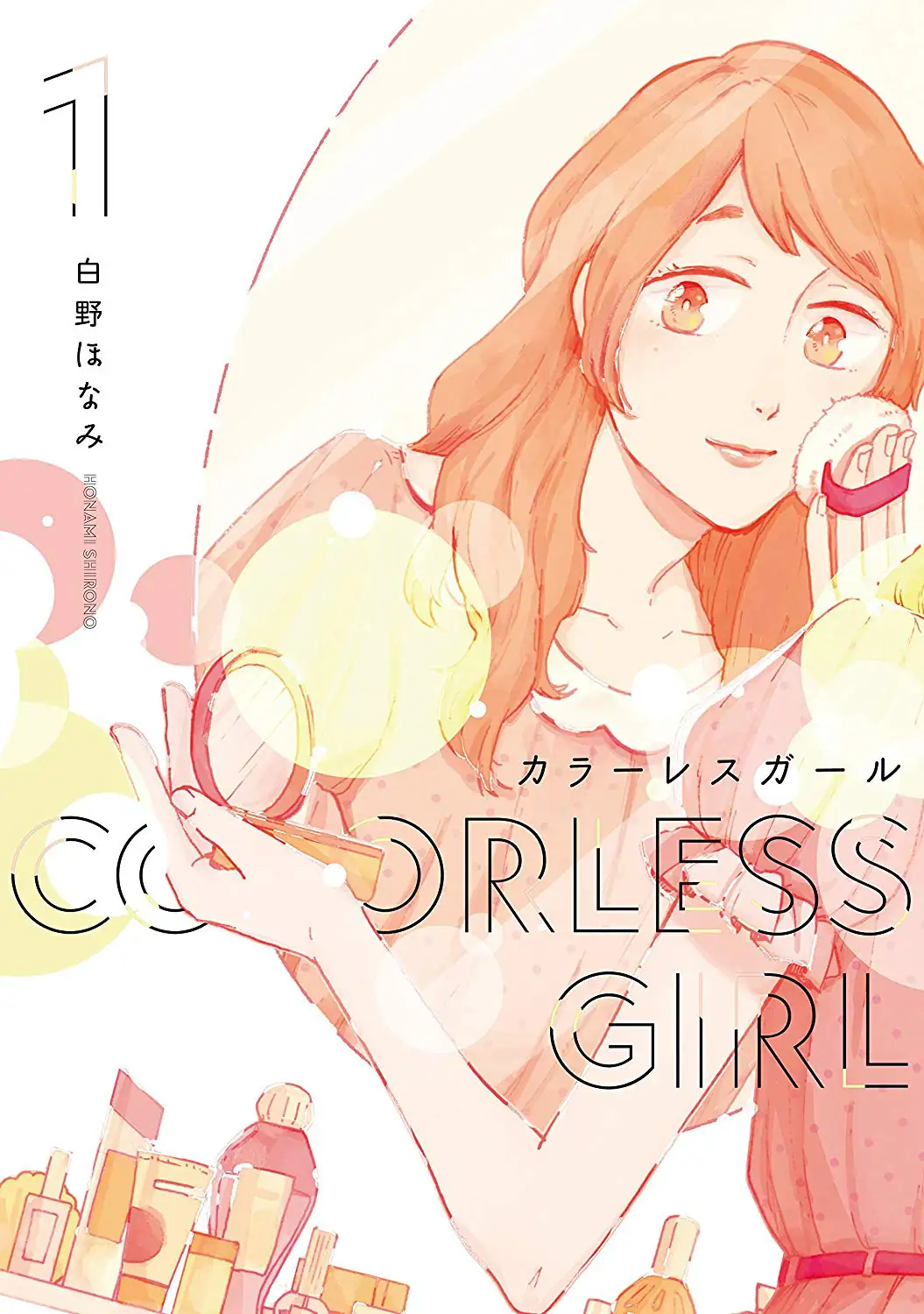 Cover for Colorless Girl