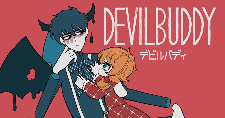 Devil Buddy manga