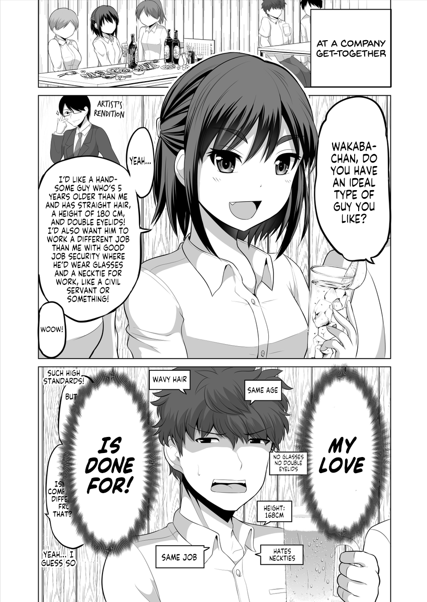 From Misunderstandings To Marriage Manga From Misunderstandings to Marriage | Chapter 1 | Danke fürs Lesen