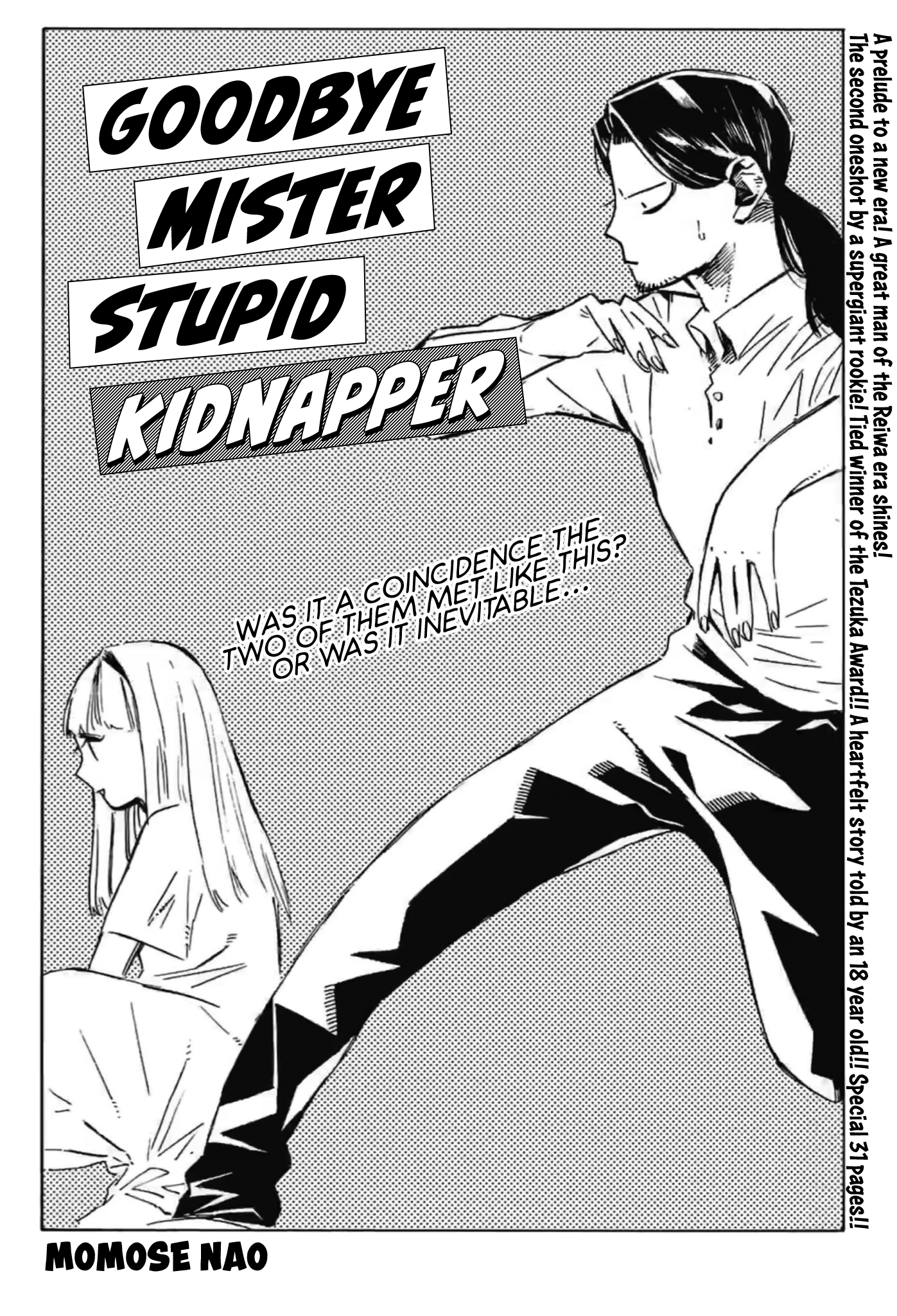 Goodbye Mr. Stupid Kidnapper manga