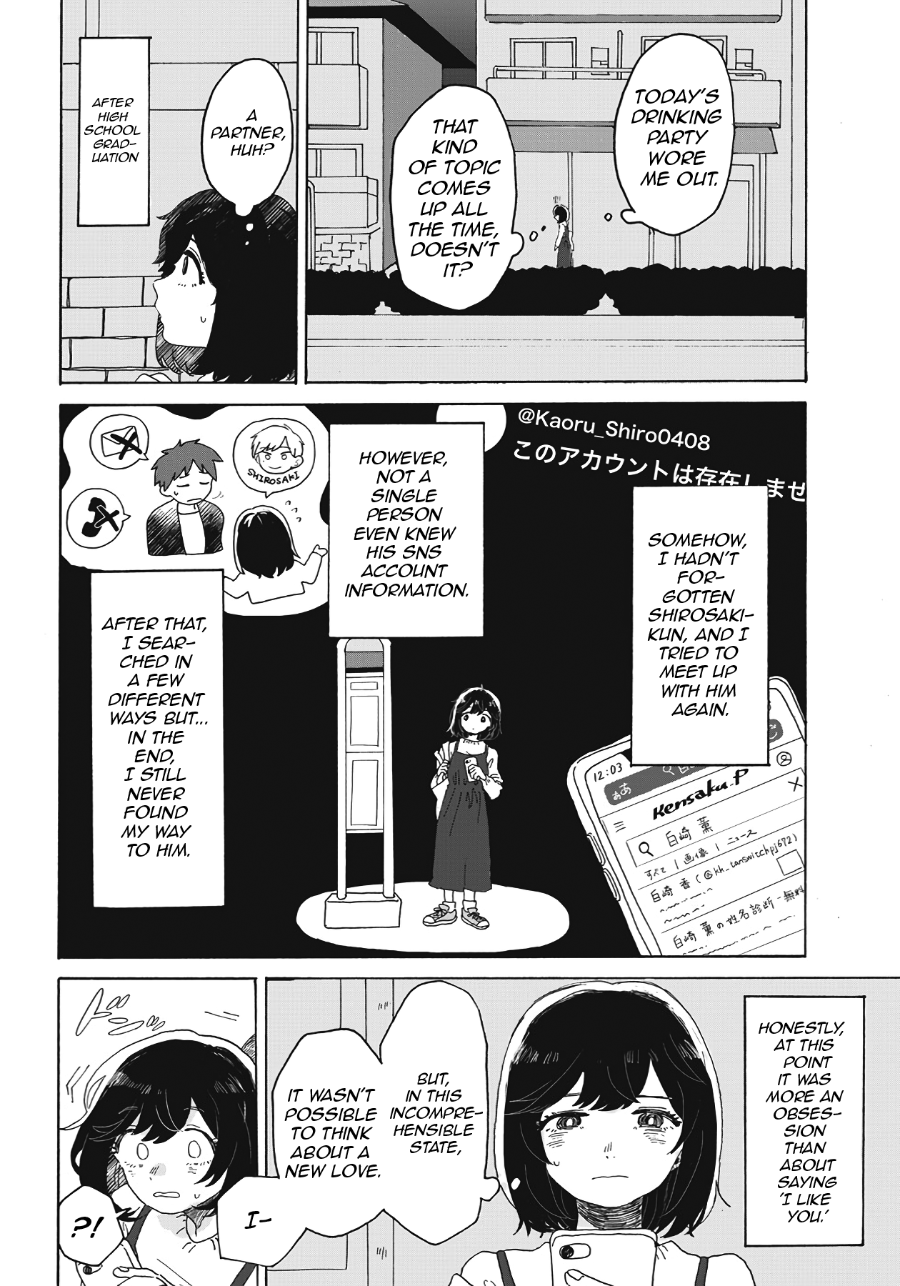 Girlfriend chapter 0 danke f rs lesen