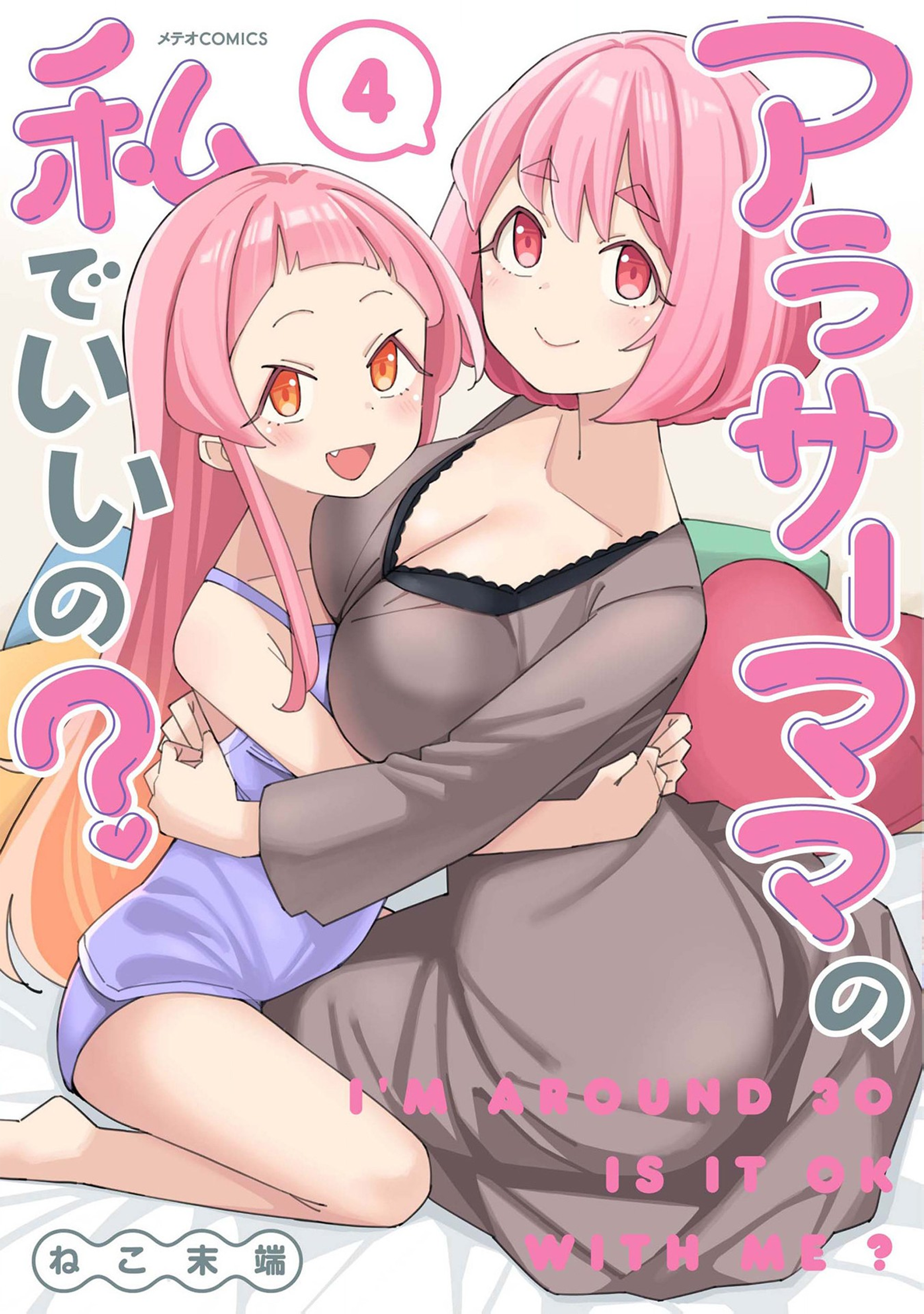 Is a Mother in Her 30s Like Me Alright? manga