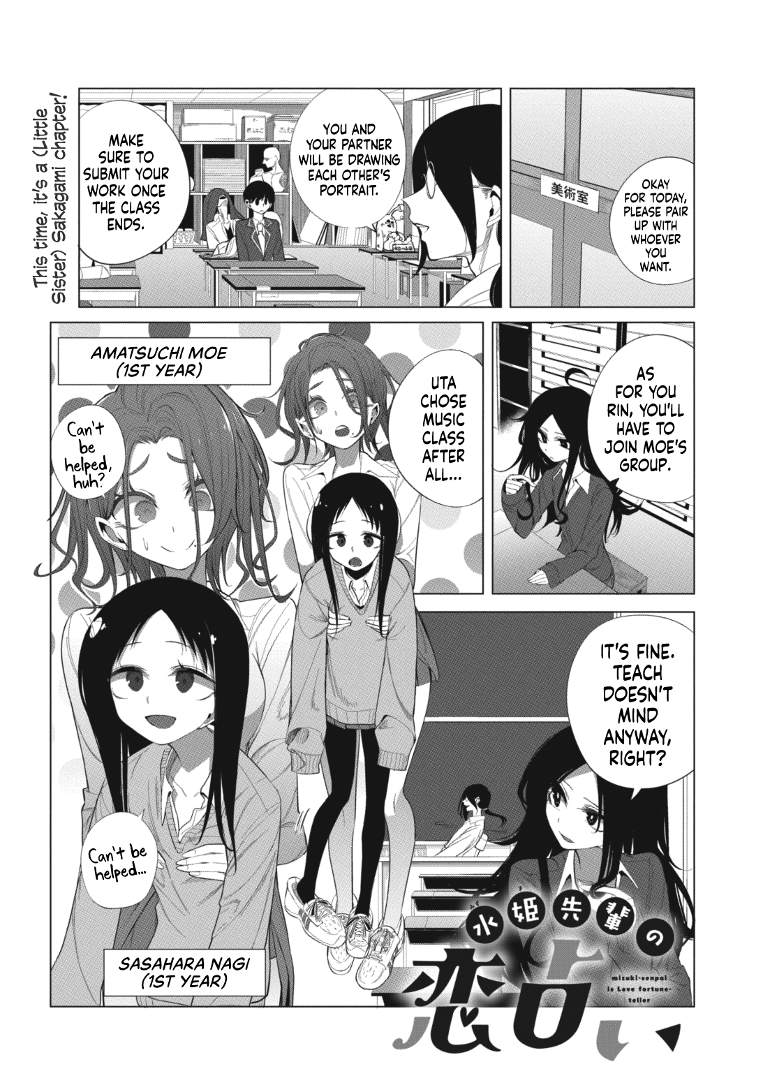 Mizuki Senpai Love Fortune Telling Mizuki-senpai's Love Fortune-Telling | Chapter 12 | Danke fürs Lesen