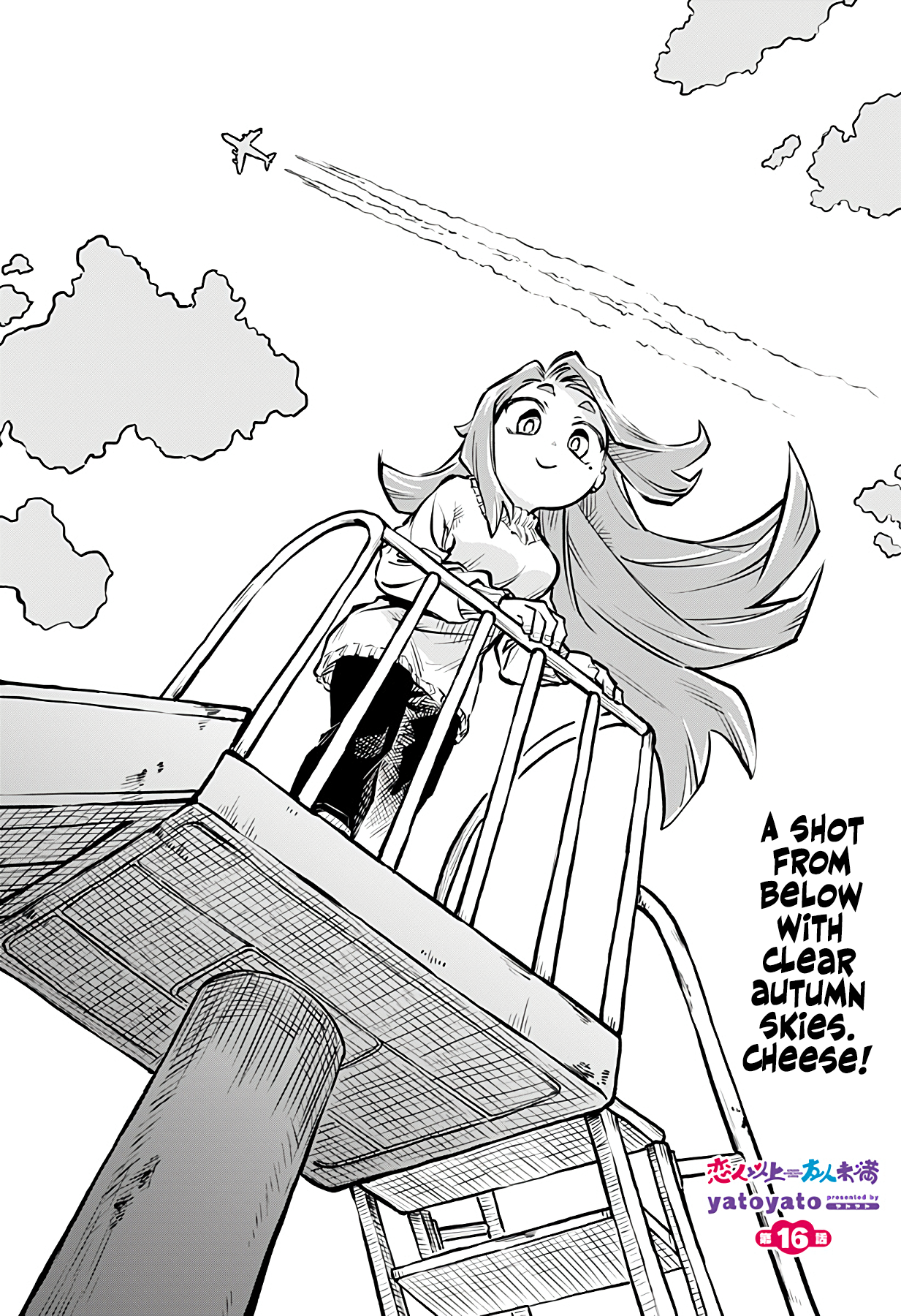More Than Lovers Less Than Friends Chapter 16 Danke F rs Lesen