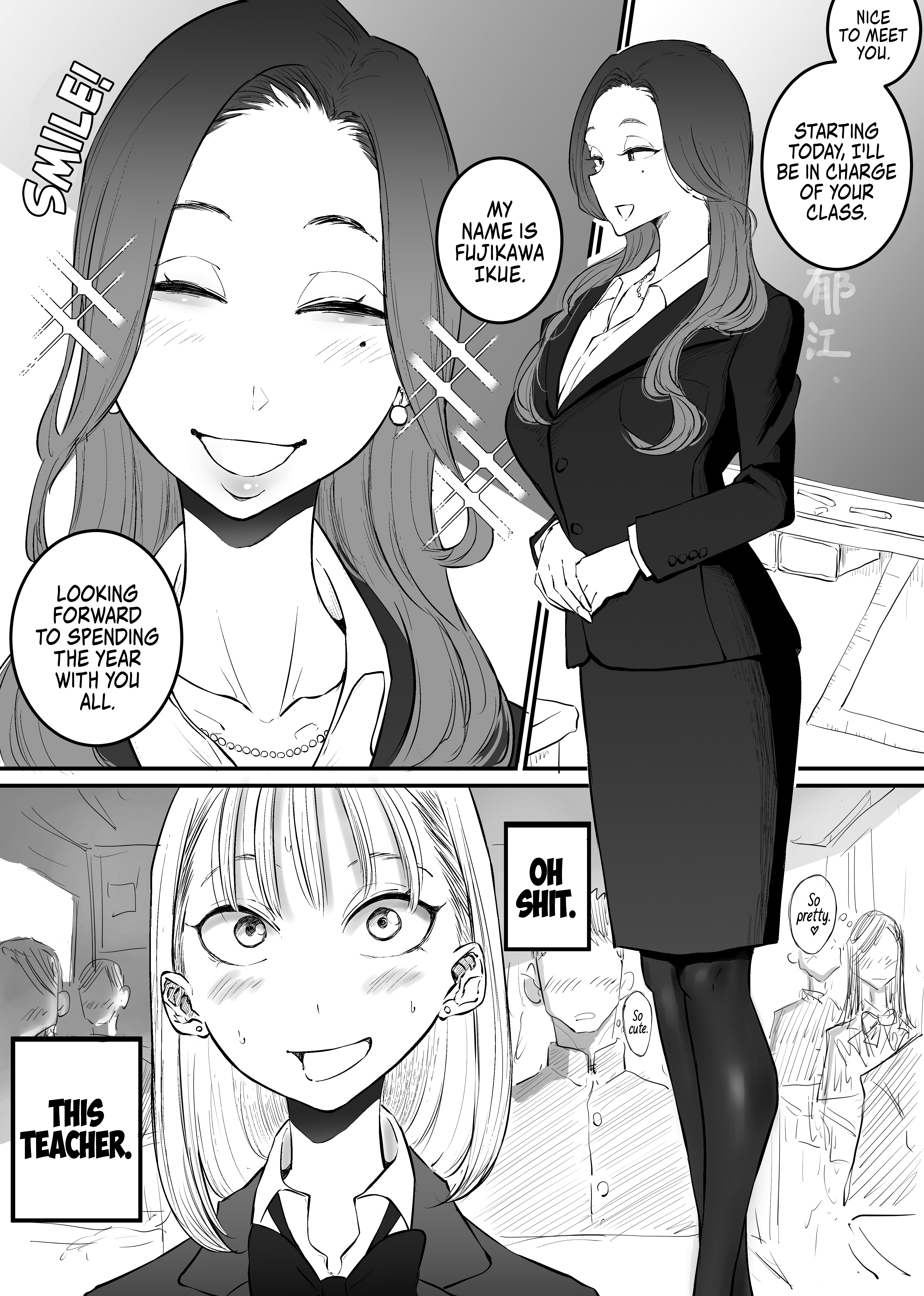 The New Homeroom Teacher Who Did XXX... manga
