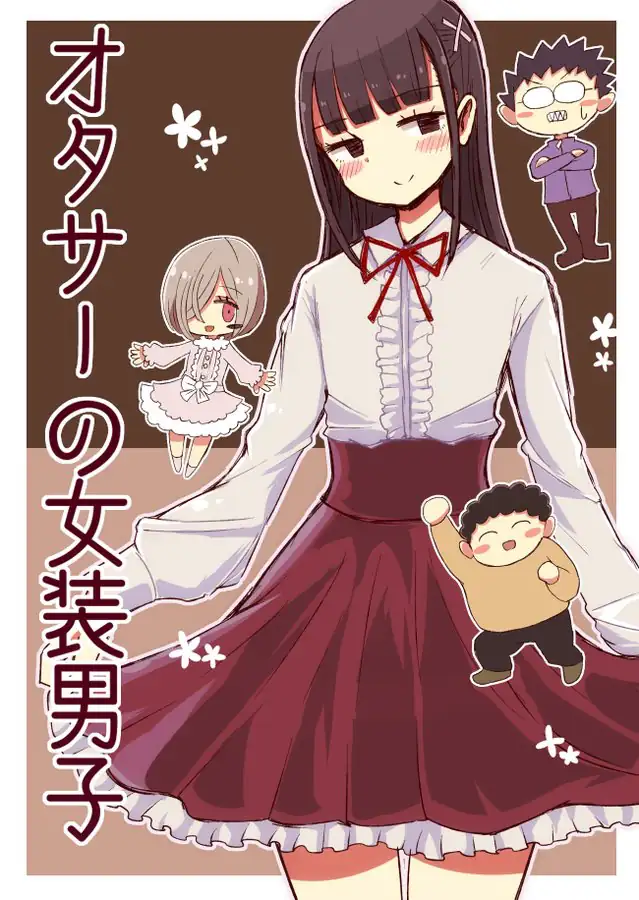 Crossdressing Manga. Kao ni Denai Kashiwada-San to kao ni Deru Ota-kun all Chapters. Kuratsuka. Yandere ka to OMOTTARA Motto.