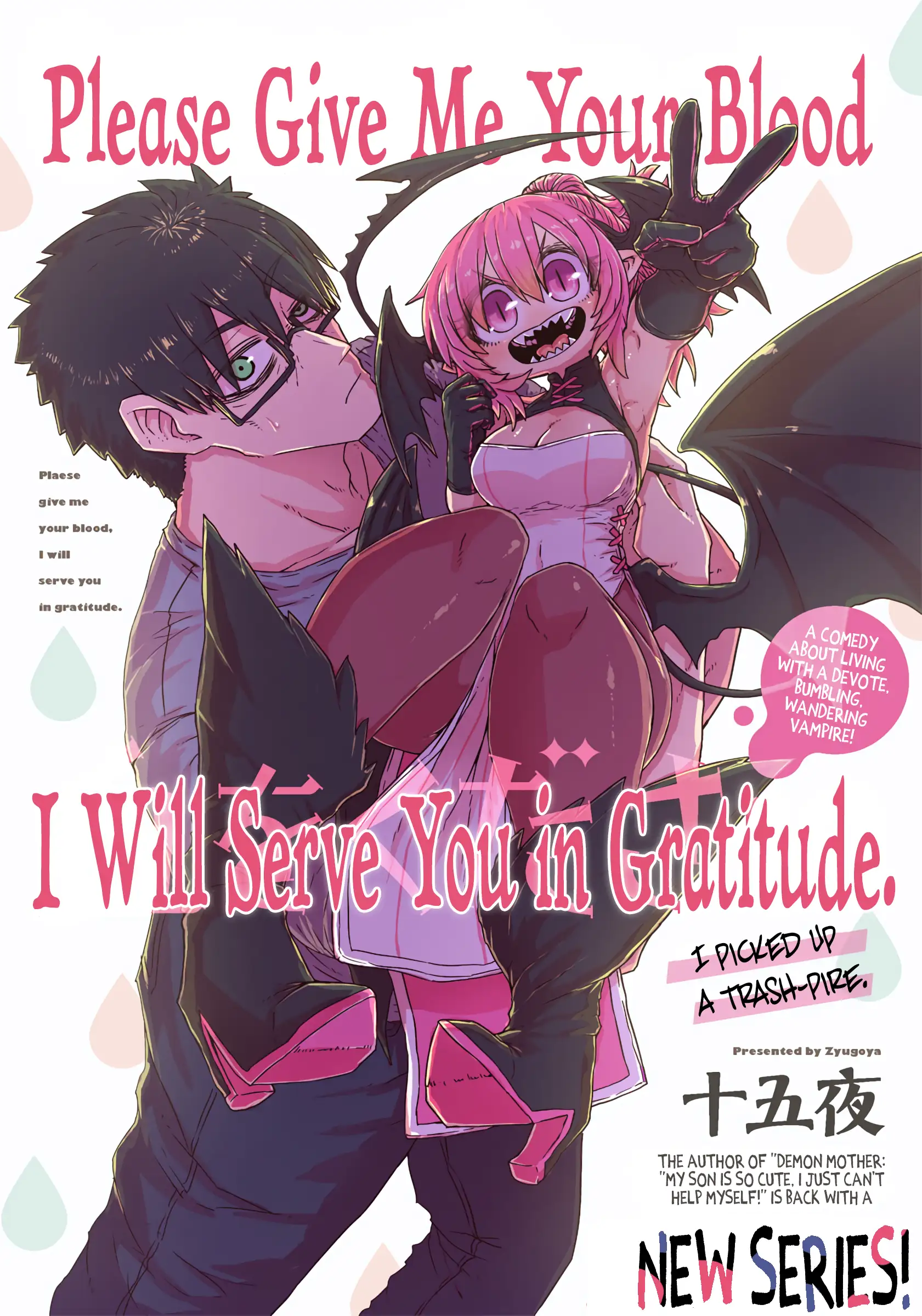 Cover for Please Give Me Your Blood, I Will Serve You in Gratitude