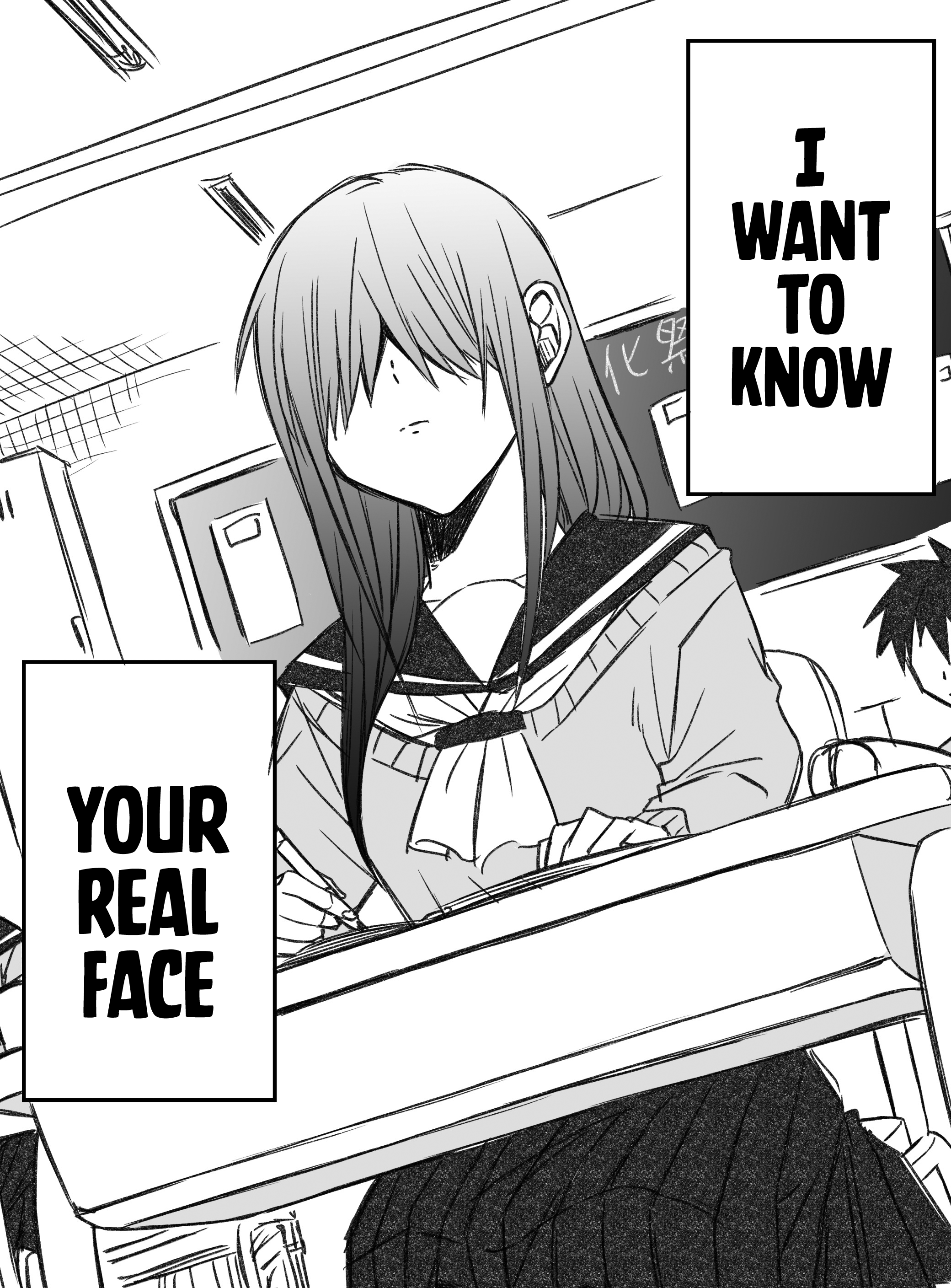 I Want to Know your Real Face (Pre-Serialization) manga