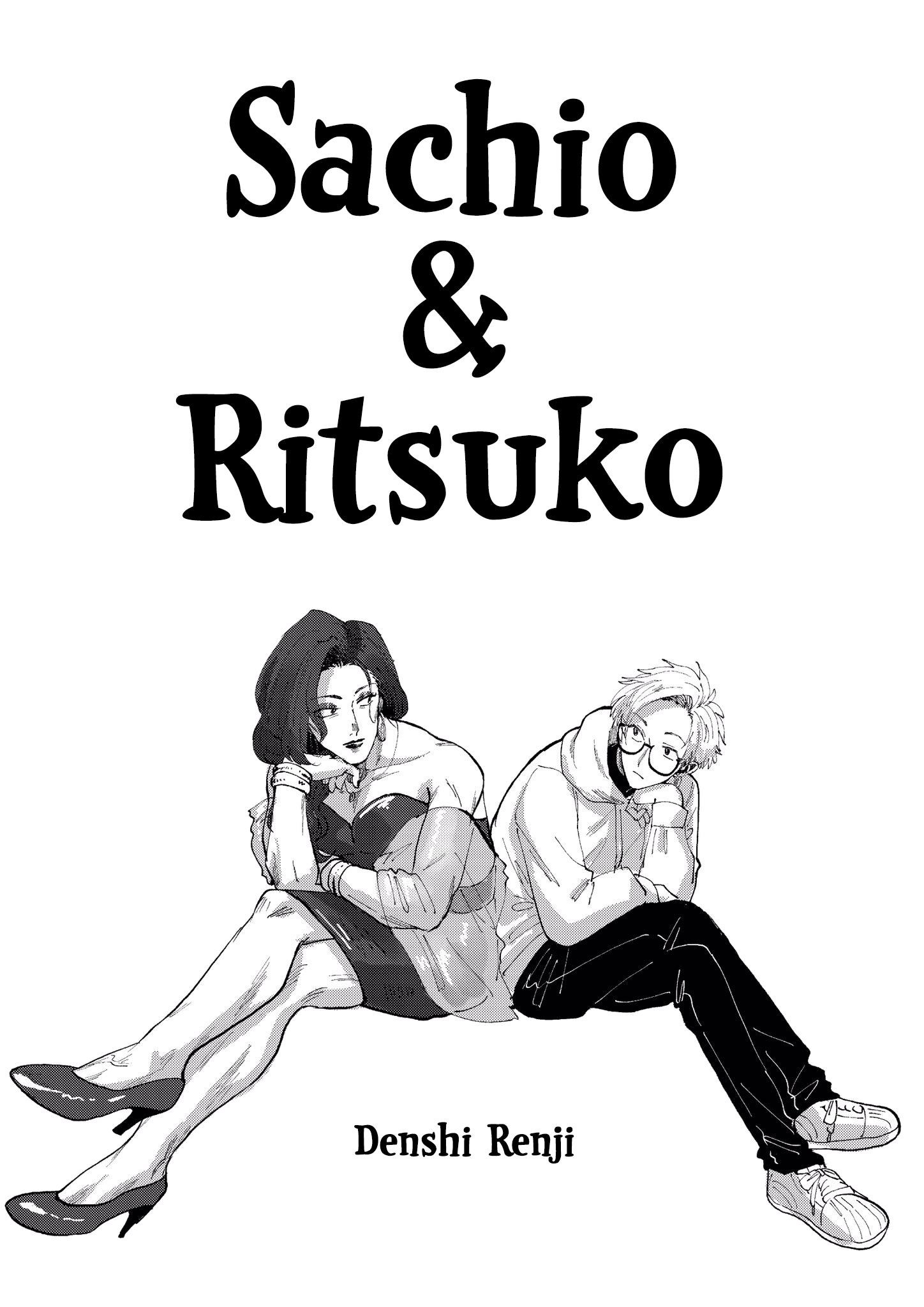 Sachio and Ritsuko manga