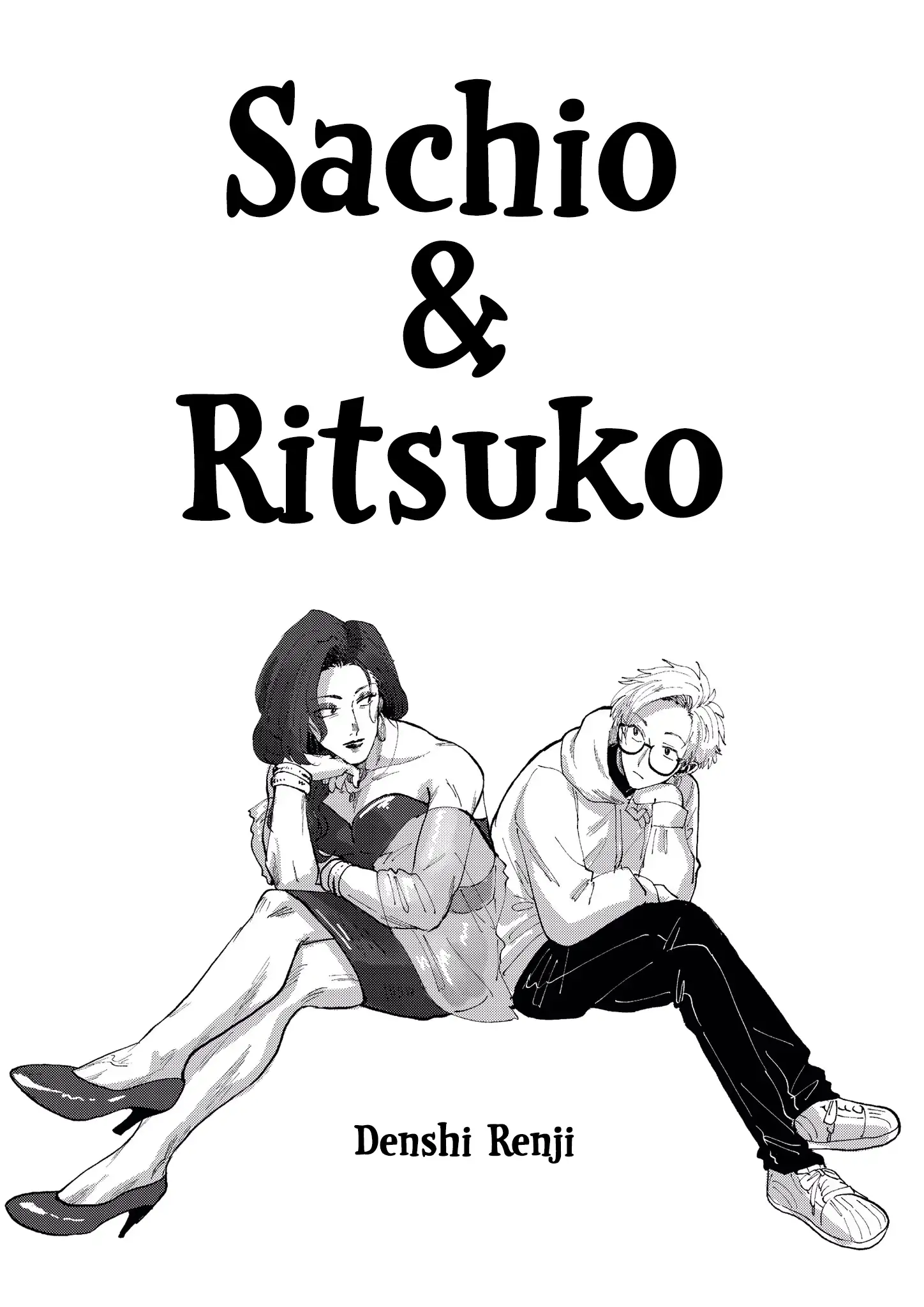 Cover for Sachio and Ritsuko