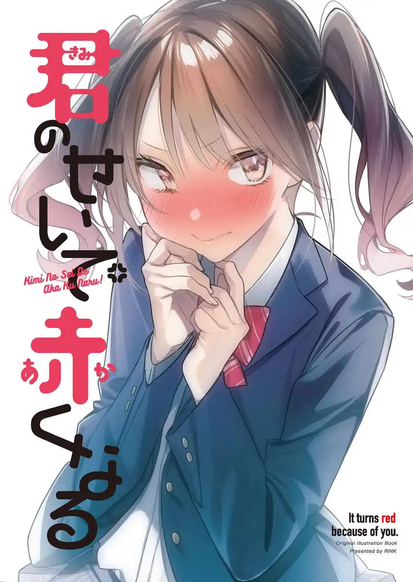 Cover for Blushing Because of You (Webcomic)